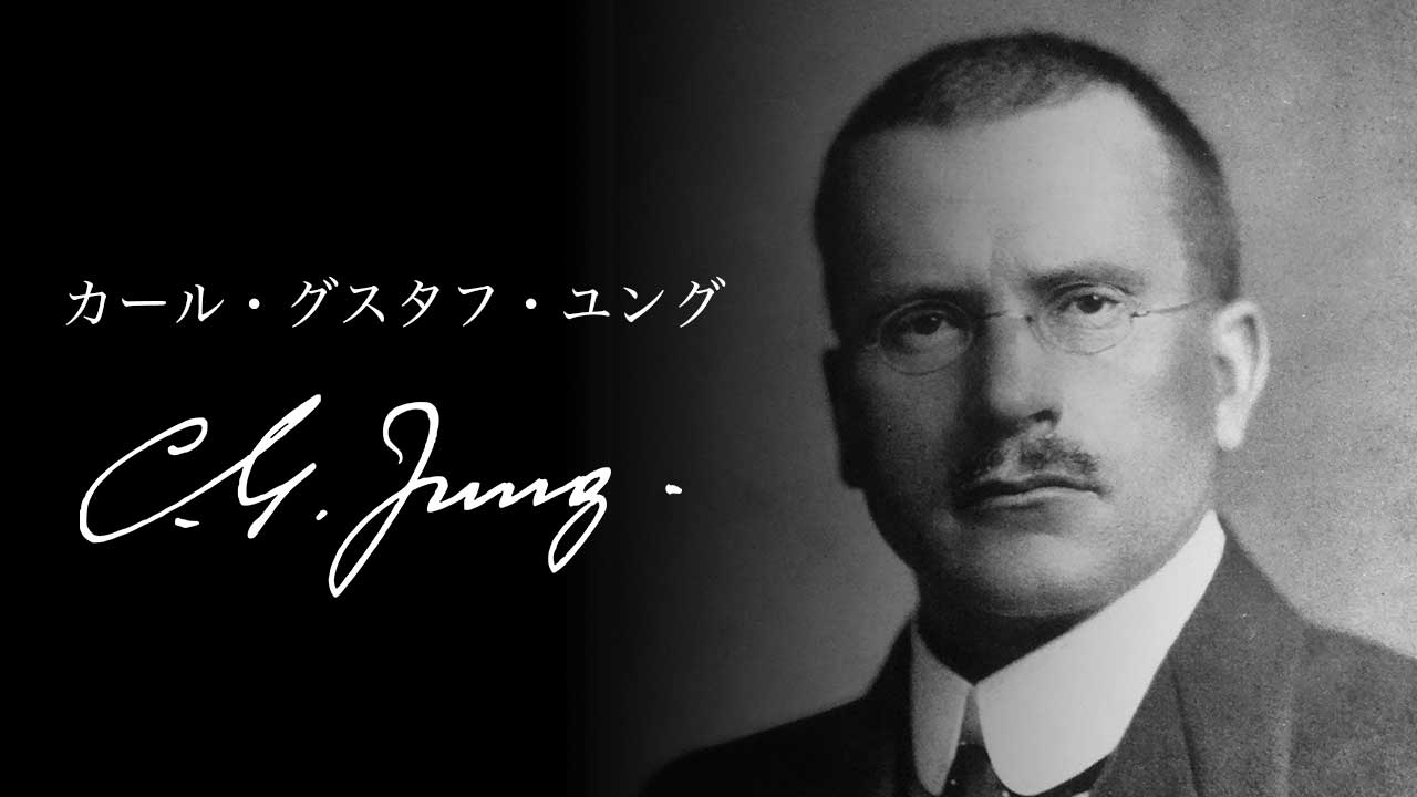 カール・グスタフ・ユングの自画像